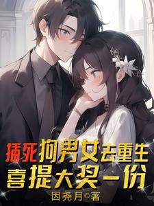 刘洛苏月瑶小说免费阅读完整版