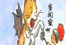 小说《重生六零之我只把你当闺蜜啊》完整版在线章节免费阅读-推书酱