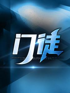 初六苏梅小说免费阅读完整版