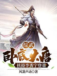 谍中谍？皇帝们搞宫斗别拽着我完整版小说，谍中谍？皇帝们搞宫斗别拽着我免费阅读