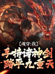 林青完整版小说免费阅读