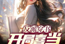 苏离萧韵小说免费阅读完整版-推书酱
