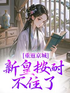陆行简苏晚晚小说免费阅读完整版