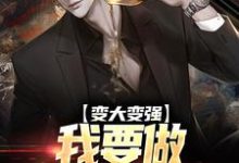 《风韵:我给东京太太们排忧解难》曹丞完整版小说免费阅读-推书酱