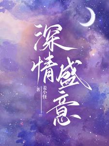 不是吧！我把渣总收编了免费阅读，不是吧！我把渣总收编了章节目录