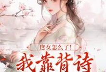李朝朝小说免费阅读完整版-推书酱
