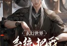 陈朴实小黄小说免费阅读完整版-推书酱