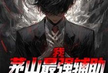 林遇九叔小说免费阅读完整版-推书酱