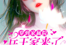苏橙霍西洲小说免费阅读完整版-推书酱