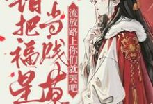 林昭昭小说免费阅读完整版-推书酱