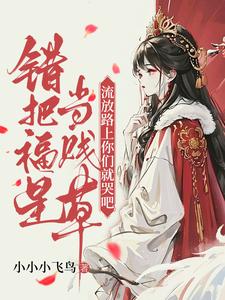 林昭昭小说免费阅读完整版