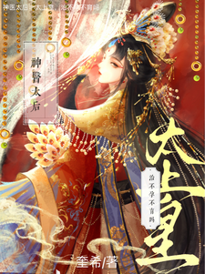 神医太后：太上皇，治不孕不育吗小说的免费电子版在哪里可以下载或阅读？