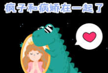 完结版《七十年代，疯子和病娇在一起了》章节目录在线阅读-推书酱