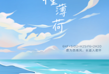 求柑橘撞薄荷小说免费资源-推书酱