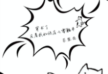 穿书了,且看我如何在七零躺平小说免费资源,穿书了,且看我如何在七零躺平在线阅读-推书酱