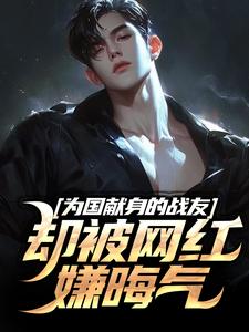 苏阳小说免费阅读完整版