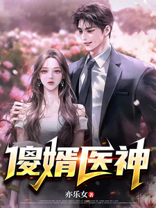 秦浩天苏仙瑶完整版小说免费阅读