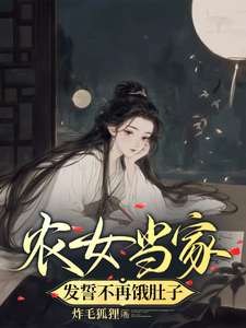 林书宜完整版小说免费阅读