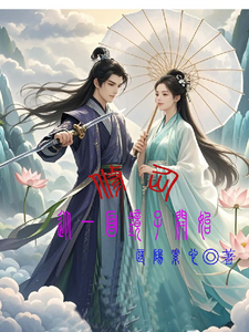 李昊阳小说免费阅读完整版