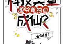 王野林贞儿小说免费阅读完整版-推书酱