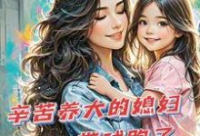 苏小幺唐岂云小说免费阅读完整版-推书酱