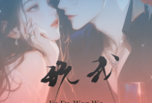 姐夫玩我谢冬吟宁怀听在线章节免费阅读-推书酱
