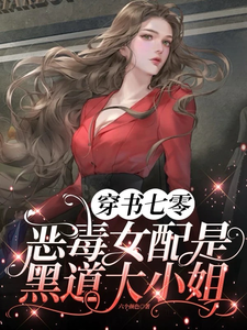 姜柠顾景舟小说免费阅读完整版