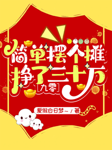 陈柏云姜嘉成小说免费阅读完整版