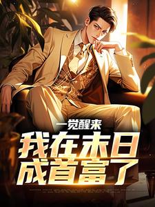 陈晗小说免费阅读完整版