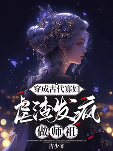 梅呦呦完整版小说免费阅读