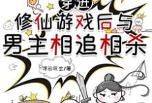 叶行舟小说免费阅读完整版-推书酱