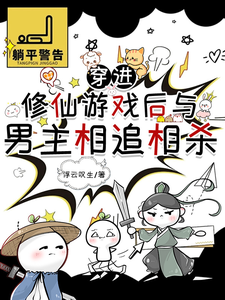 叶行舟小说免费阅读完整版