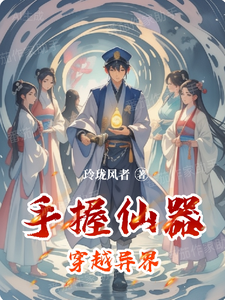 《快递小哥的春天》张新宇小说免费阅读完整版
