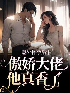 棠微小说免费阅读完整版