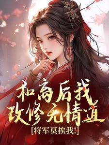 苏檀小说免费阅读完整版