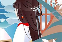 求夏日梵星小说免费资源-推书酱