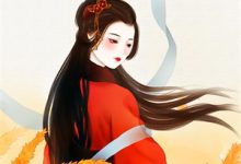 极限报仇！女儿的命你拿什么还免费阅读，极限报仇！女儿的命你拿什么还陆瑾心-推书酱