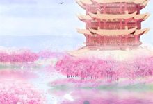 陈泽沈清秋小说免费阅读完整版-推书酱