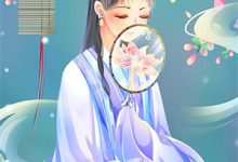 小说《练成绝世功法，反派还不拿命来》完整版章节免费阅读-推书酱
