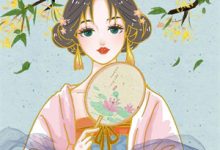 村霸陷害？看我修仙传承逆袭打脸小说最新更新在哪里？免费在线看-推书酱