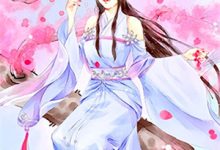 反派幼崽嘴一瘪，重生大佬追着哄小说最新更新在哪里？免费在线看-推书酱