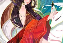 完结版《惊！大佬他未婚妻全是马甲》免费阅读-推书酱