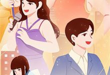 《穿越后,我成了邪修派的团宠》小说免费阅读完整版-推书酱