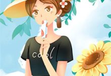 林默小说把我当猴耍？重生后你们完蛋了在线阅读章节-推书酱