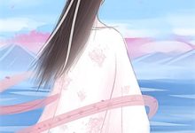 小说完整版《少女暗恋梦碎,海王追妻追疯了》免费阅读-推书酱