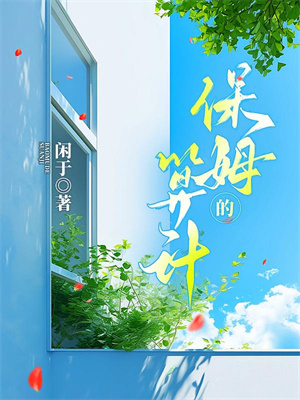 林阳小说叫什么（超品神瞳完整版免费阅读）