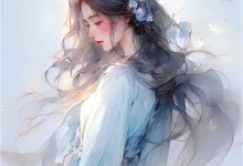 苏允微小说免费阅读完整版-推书酱