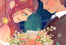小说《重回80：拒嫁渣男后，我被秦爷宠上天》完整版章节免费阅读-推书酱