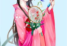 二嫁后，我的新任夫君有秘密小说无弹窗阅读的网站推荐-推书酱