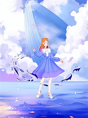 完结版《小白兔其实是大灰狼！大小姐她超牛》免费阅读